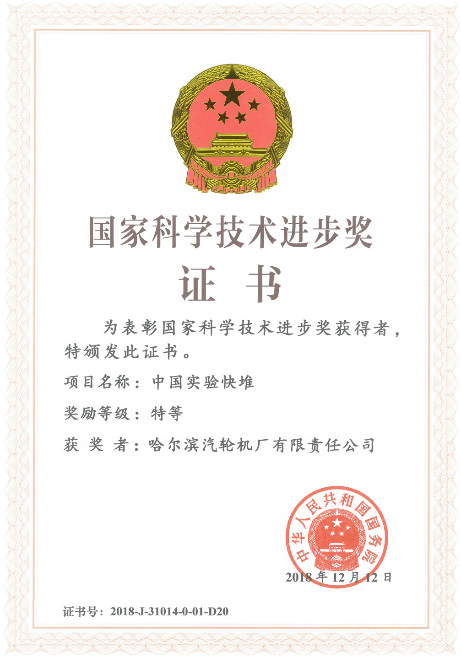 449D3DD459420254555E47B0CBE_3535967E_48E19.png?e= bti体育·(中国)官方网站 - APP下载