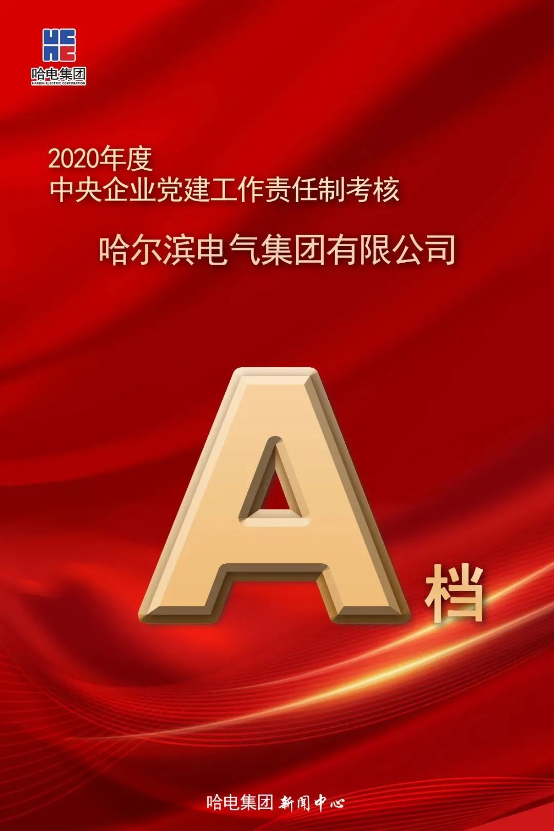 bti体育·(中国)官方网站 - APP下载