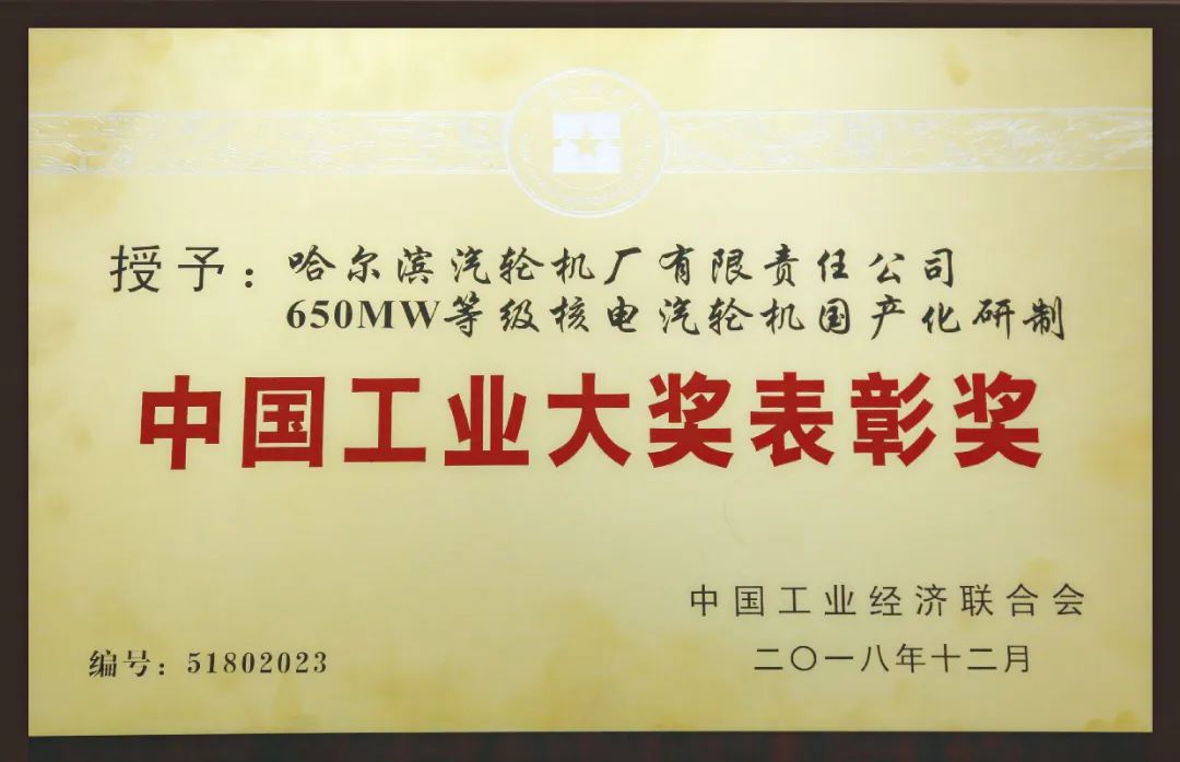 A194E6CA874EE429719FBE1C9C3_9B161D2F_FF33.jpg?e= bti体育·(中国)官方网站 - APP下载