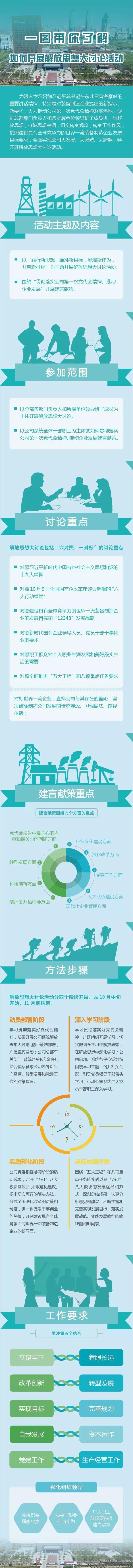 bti体育·(中国)官方网站 - APP下载