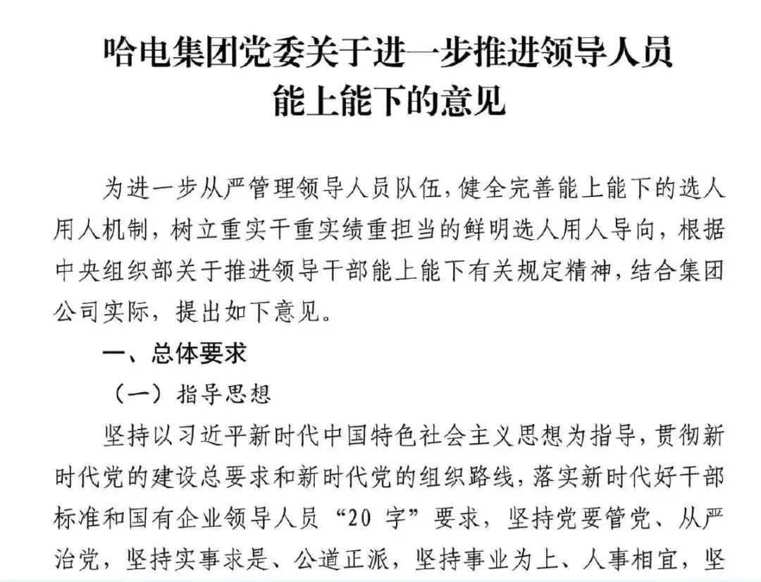 694634319F82D5B6E4707674919_560BDCE8_1AC54.jpg?e= bti体育·(中国)官方网站 - APP下载