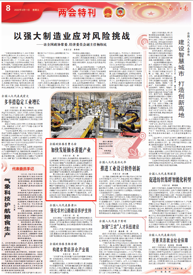 BA0AE2C02078F31616C3474CAAE_BBDE32F4_DE4AB.png?e= bti体育·(中国)官方网站 - APP下载