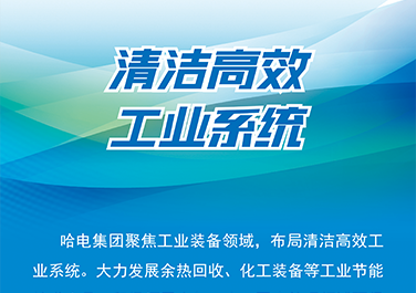 bti体育·(中国)官方网站 - APP下载