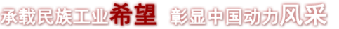 bti体育·(中国)官方网站 - APP下载